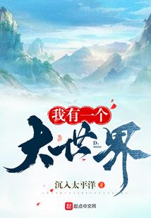 天香如梦