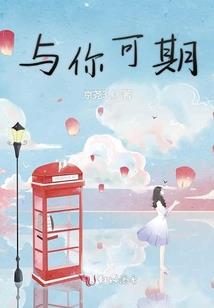 EXO之唯一的星