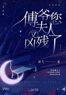 我的中专异能学院
