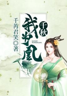 风起岚英
