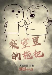 乖乖女林可欣