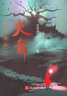 静妤传