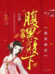 孤独的轮回