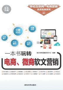 诸天万界任逍遥