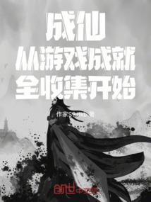 最强大进化