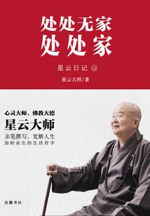 亮剑：我有一间小卖部