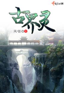 幻星破天