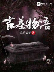 九界神巅