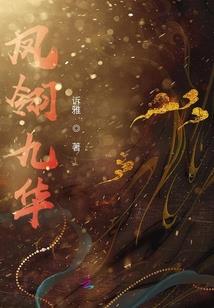 校园至强霸主