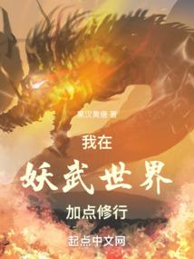 毒蛇侵害当家人