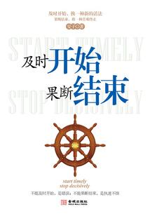 逆世天降