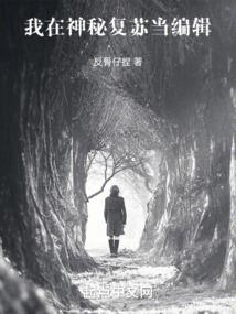 江湖风云录：武林之旅