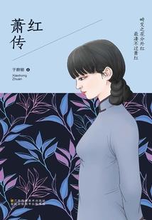 唯美珍爱