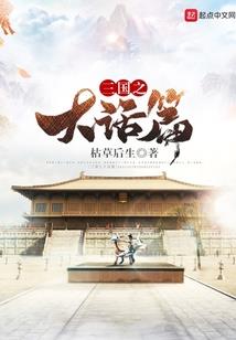 无限：末日生存守则