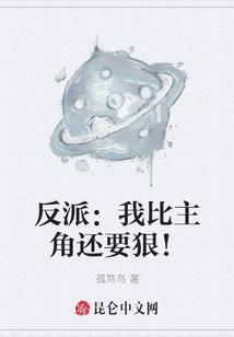 修仙不难