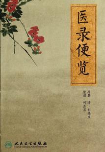 雄踞海东