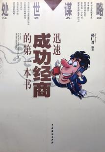 待我长发及腰你就娶我