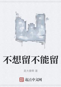 艾尔的奇妙之旅