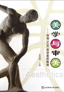 摩根岛事件