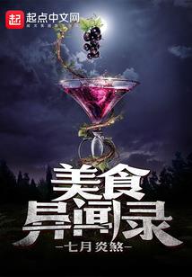 大明超级富二代