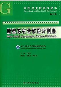 糊涂的修行