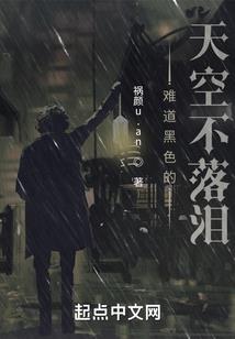 他叫脸谱杀手