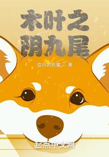 都市狂少之横扫天下