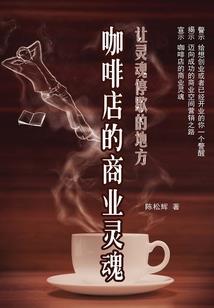 如果我有两颗心脏