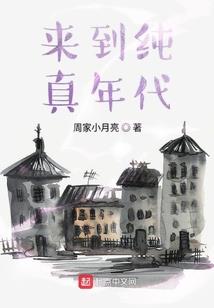 我有星球养成系统