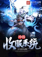 黑色雷劫