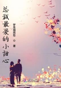 快穿游戏，我来啦