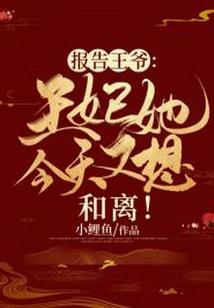 由我齐天