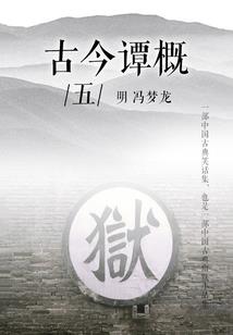 人情世故知冷暖