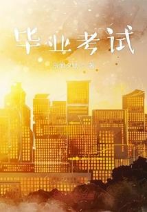带着基地：拯救艾泽拉斯