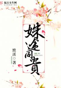 漫威魔圣