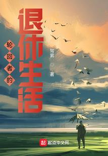 穹顶世界的剑
