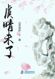 傲娇王爷爱宠妻