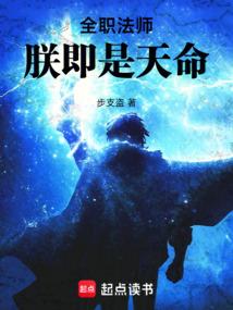 系统之万界纵横