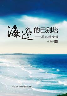 镇魂引