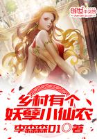 神星天降