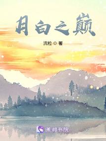 混乱边界之虚实