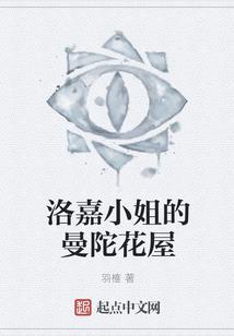 穿越废材：逆天霸宠歆女神