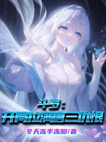 望门风华