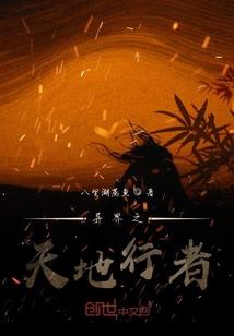 玄幻：不是吧！我的系统能升级