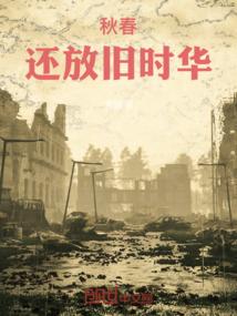 高级技工学院