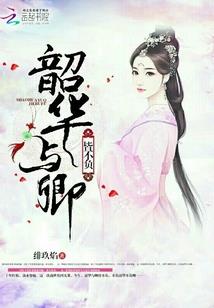 万物怪谈
