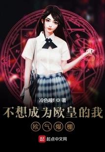 邪魔舞道