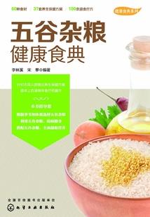盘龙之水滴