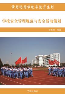 兄弟之间的战争