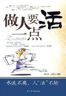 极品恶男喜欢你